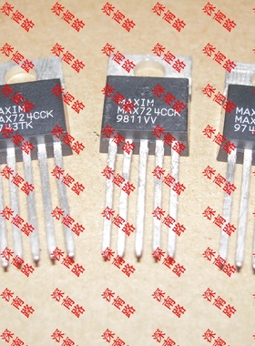 进口MAX散新电源管芯片MAX724CCK MAX724 TO220电子配件 芯片