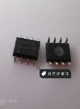 一级 AD8652ARZ SOP-8/3.90MM 放大器IC AD8652AR AD8652