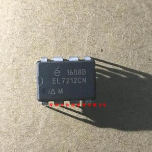 全新原装正品 EL7212CN DIP8 直插 一个起拍 盗图必究