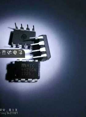 一级 MIC4429 MIC4429CN 直插八脚 DIP8  MICREL 进口原装