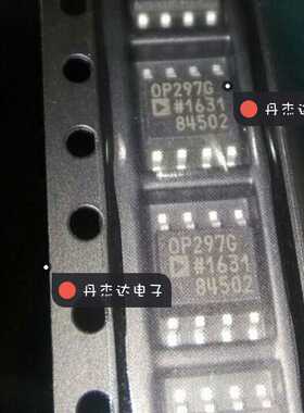 一级 OP297  OP297G  OP297GS  OP297GSZ SOP8 双运算放大器