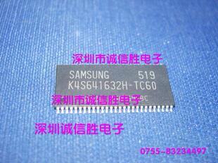 特价内存K4S641632H-TC60 K4S641632H TSSOP SAMSUNG原装闪存IC
