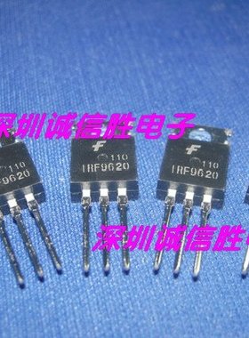 全新原装正品 IRF9620 F9620 IRF9620PBF 直插 场效应管 功率管