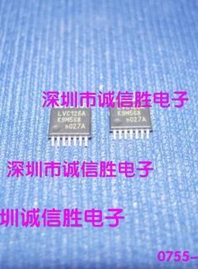驱动器SN74LVC126 LVC126A 74LVC126APWR进口全新配件逻辑芯片