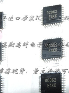 R5F212K4SDFP芯片RENESAS QFP32，全新原装现货，量大价优可谈。