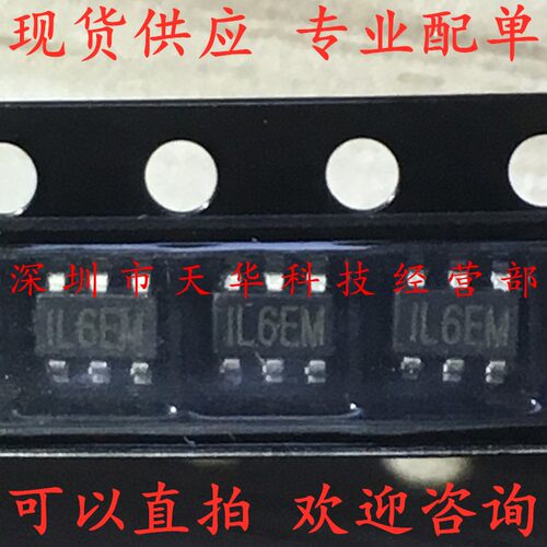 全新原装 MP3202DJ-LF-Z 印IL6** SOT23-6 三极管 集成电路芯片