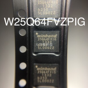 W25Q64FVZPIG 原装现货供应一系列电子元器件 热卖