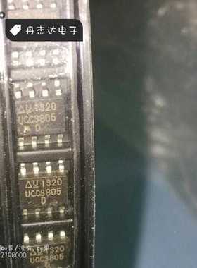 一级 UCC3805D DC DC切换控制器稳压器 3805 UCC3805 8-SOIC