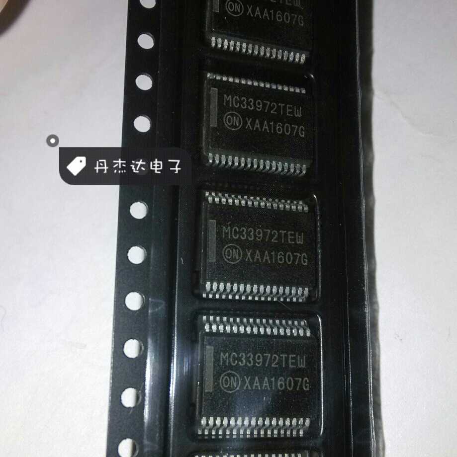 一级 MC33972TEW 汽车电脑板常用易损芯片  进口原装