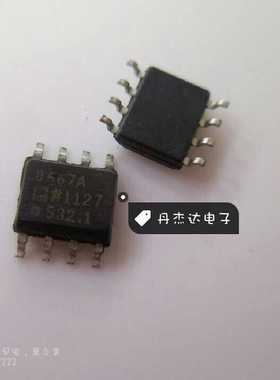一级 AD8667ARZ 放大器芯片 8667A SOP-8封装 AD8667A