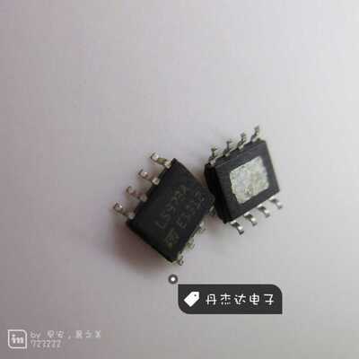 一级 L5973AD L5973A  降压 可调式2.5A 开关稳压器