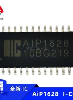 AiP1628  TM1628 SOP28 10段7位键盘扫描LED驱动控制专用电路全新