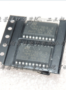 TDA7433D芯片 ST SOP20 全新原装，可开普票，量大价优，长期供应