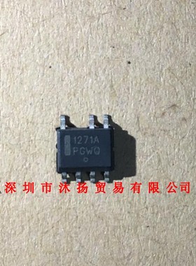 全新原装正品 NCP1271A 丝印1271A SOP7 贴片 集成电路 盗图必究