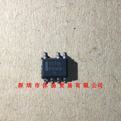 全新原装正品 NCP1271A 丝印1271A SOP7 贴片 集成电路 盗图必究