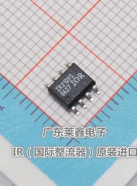 全新原装正品 IR2109S IR2109STRPBF SOP8 驱动器 集成电路芯片