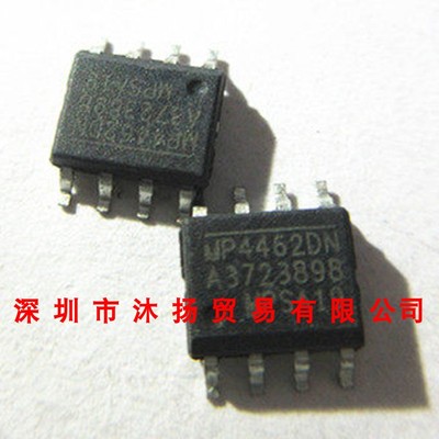 全新原装正品 MP4462DN SOP8 贴片 集成电路 盗图必究
