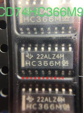 全新原装正品 CD74HC366M96 丝印HC366M SOP16 一个起拍 盗图必究