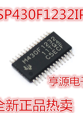 全新原装  MSP430F1232IPW M430F1232 TSSOP28 超低功耗微控制器