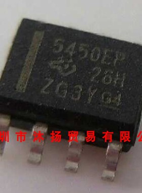 全新原装正品 TPS5450MDDAREP 印5450EP SOP8 集成电路 盗图必究