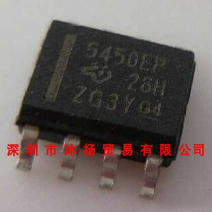 全新原装正品 TPS5450MDDAREP 印5450EP SOP8 集成电路 盗图必究