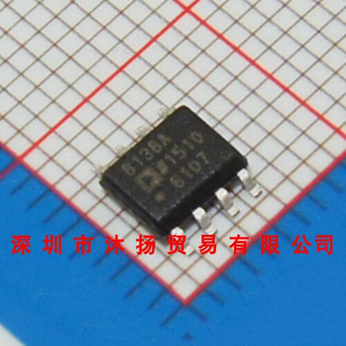 全新原装正品 AD8138ARZ 印8138A SOP8 贴片 集成电路 盗图必究