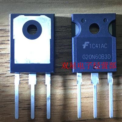 全新进口 SGH20N60RUFD G20N60UFD G20N60 TO3P FSC场效应管配件