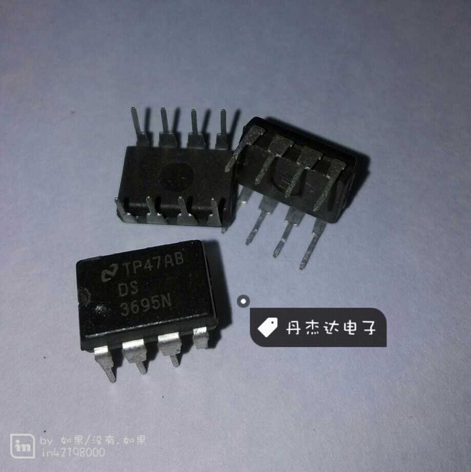 一级 NS直插 DS3695N DS3695 DIP-8 进口原装