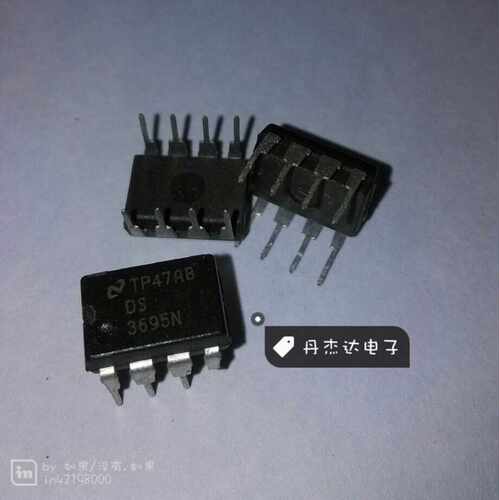 一级 NS直插 DS3695N DS3695 DIP-8 进口原装