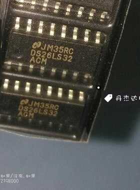 DS26LS32ACM 驱动器,接收器,收发器-接口芯片 26LS32 DS26LS32