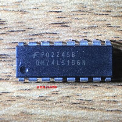 全新原装正品 DM74LS156N 74LS156 DIP16 直插16脚 集成电路芯片