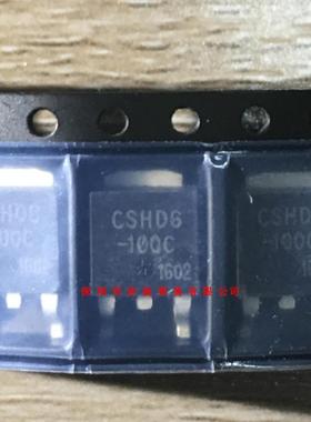 全新原装正品 CSHD6-100 TO252 贴片 一个起拍 盗图必究