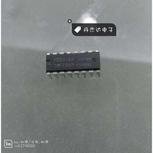 一级 频率均匀电路TA7796P 进口原装 专业配单