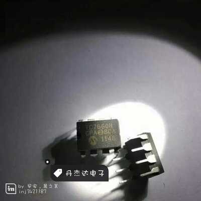 一级 TC7660 TC7660HCPA  DIP8 进口原装 专业配单