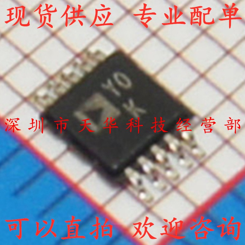 全新原装 AD8253ARMZ 印YOK MSOP10 集成电路芯片