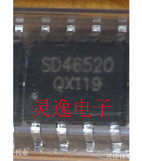 全新原装SD46520 SOP-8 士兰微 DVD常用电源芯片 贴片八脚 可直拍