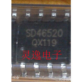 全新原装SD46520 SOP-8 士兰微 DVD常用电源芯片 贴片八脚 可直拍