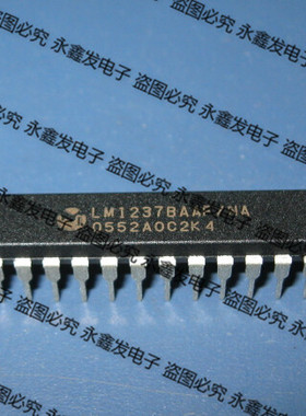 LM1237BAAF/NA视频处理器直插24脚芯片IC集成电路电子元件