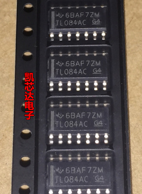 全新原装 TL084AC TL084ACDR TL084ACDT 贴片SOP-14  现货可直拍