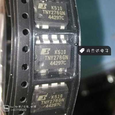 一级 贴片稳压TNY278GN TNY278 SOP-7 POWER 进口原装