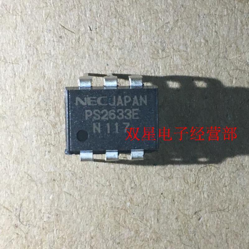 全新正品 PS2633E DIP8 直插8脚 光电耦合器 集成电路芯片