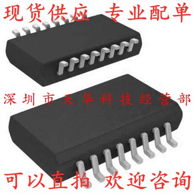 全新原装 ADG509FBRNZ SOP16 集成电路芯片
