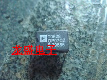 OP07CZ运算放大器芯片 集成电路芯片 八脚DIP8电子元器件元器件