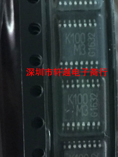 全新进口无线发射驱动芯片 TDK5100 丝印K100M3  TSSOP-16封装