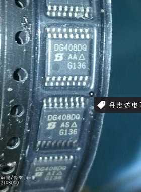 一级 DG408DQ 模拟开关芯片TSSOP16 进口原装 专业配单