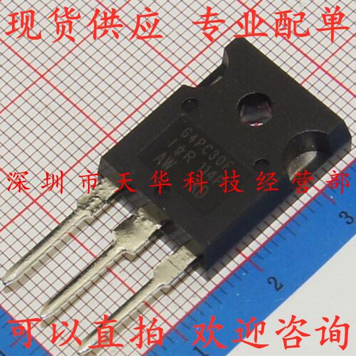 全新原装 IRG4PC30FPBF G4PC30F TO247 集成电路芯片