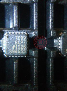 全新原装正品 AD7699BCPZ  AD品牌 全新进口原装 价格请咨询