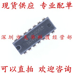 DIP14 集成电路芯片 SN7406N 全新原装