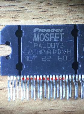 全新原装正品 PAL007B ZIP25 直插 一个起拍 盗图必究