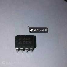 UC3844 UC3844BN UC3844N DIP8 开关控制器 稳压器电源芯片